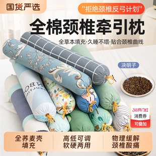 荞麦枕头成人决明子护颈椎枕专用助睡眠小圆柱枕芯单人一只装硬枕