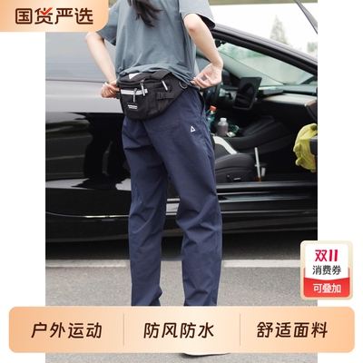 藏青色防风运动长裤|100人收藏
