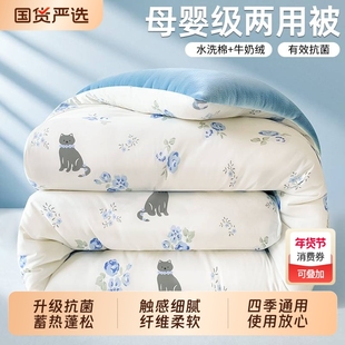 2025新款四季被加厚保暖冬季学生被子单人出租房冬被双人被褥儿童
