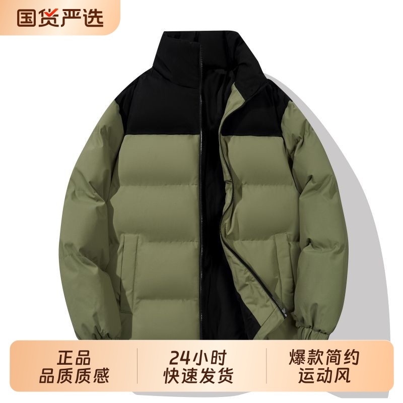 OVJF2025年新款男士棉衣加厚立领防风保暖棉服外套户外运动面