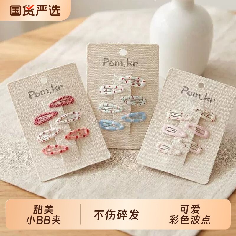 夹子儿童小号bb夹宝宝不伤发发卡侧边女童碎花刘海边夹碎发夹可爱图片