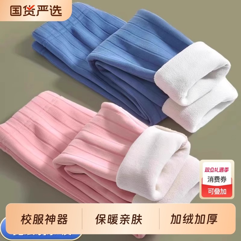 儿童保暖裤一体绒校服神器睡裤