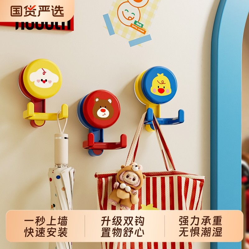 卡通吸盘挂钩免打孔强力承重多巴胺粘钩门后厨房浴室挂洗脸巾抽纸