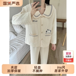 女士套装 家居服冬季 可外穿 睡衣女秋冬空气棉夹层加厚长袖 2025新款