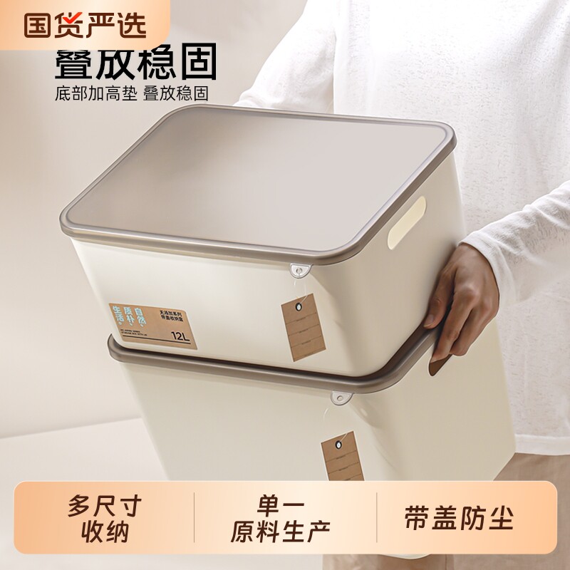 孙小美多功能透明收纳盒带盖子内裤袜子收纳整理盒衣柜储物盒防尘图片
