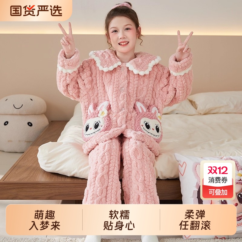 2025女童儿童冬季睡衣家居服套装