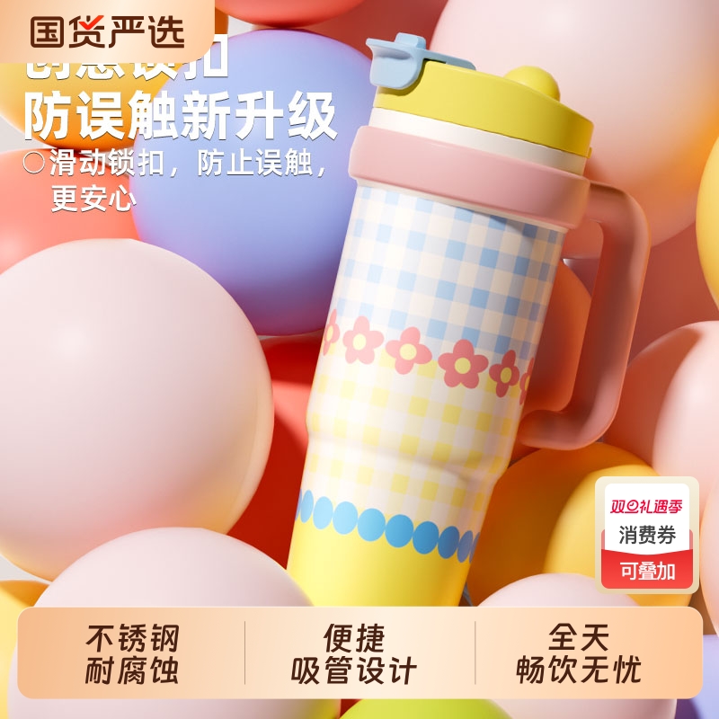 巨无霸吸管保温杯大容量高颜值双饮水壶冰霸杯316不锈钢便携车载