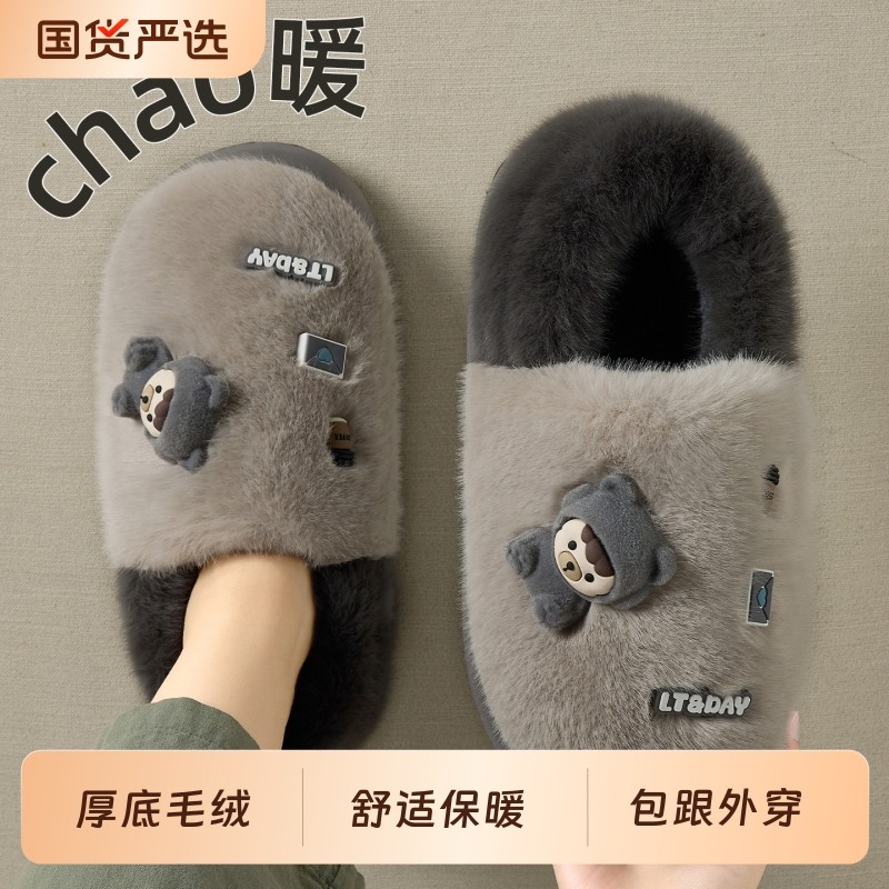 棉拖鞋男士男款冬季2025新款外穿包跟厚底保暖毛绒绒室内居家棉鞋