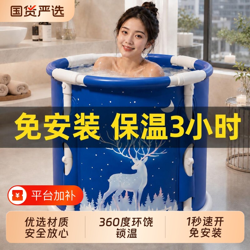 泡澡桶可折叠大人家用专用洗澡桶成人浴缸儿童澡盆全身可坐泡浴桶