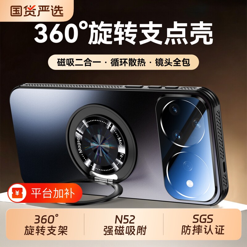 适用华为nova16pro手机壳新款nova16ultra磨砂磁吸带支架保护套16z镜头全包防摔15pro高级感超薄散热简约外壳