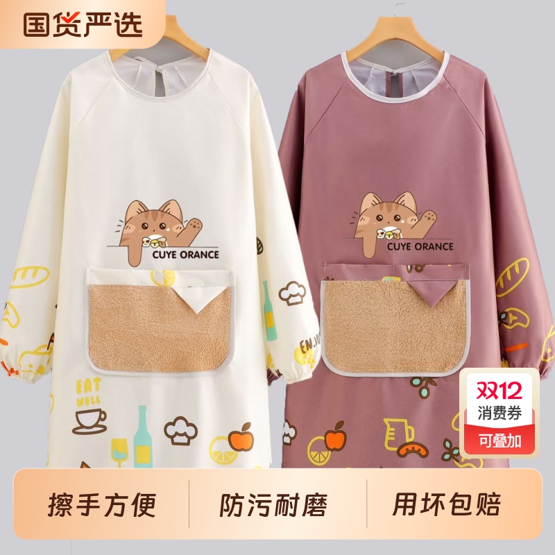 2025新款长袖围裙女家用厨房防水防油专用工作服罩衣大人做饭围腰