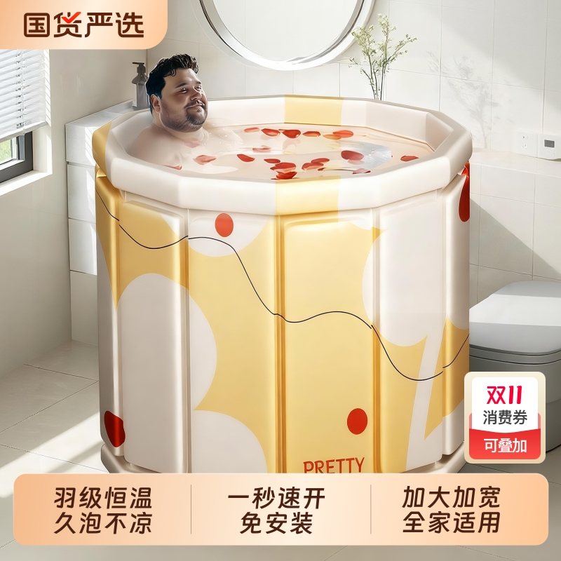 日式泡澡桶折叠大人家用洗澡桶儿童成人专用浴缸泡浴桶可坐沐浴盆