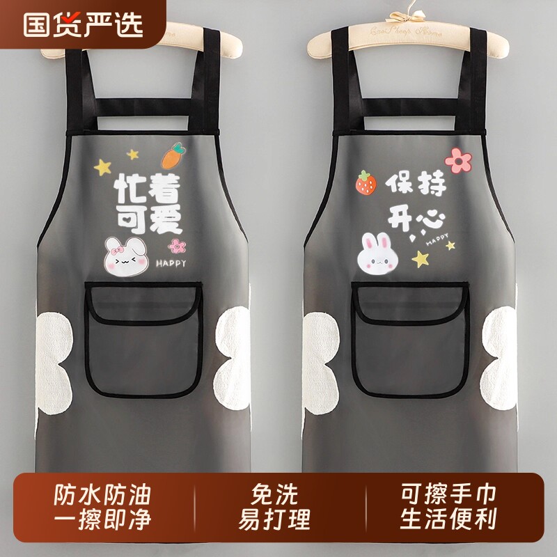 皮围裙围裙女2025厨房家用新款防水防油餐饮水产专用做饭围腰软皮