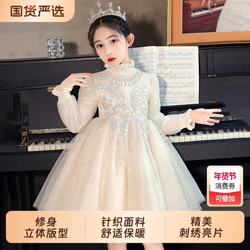 女童高端轻奢小众礼服裙子秋冬女孩花童婚礼主持人生日绝美公主裙
