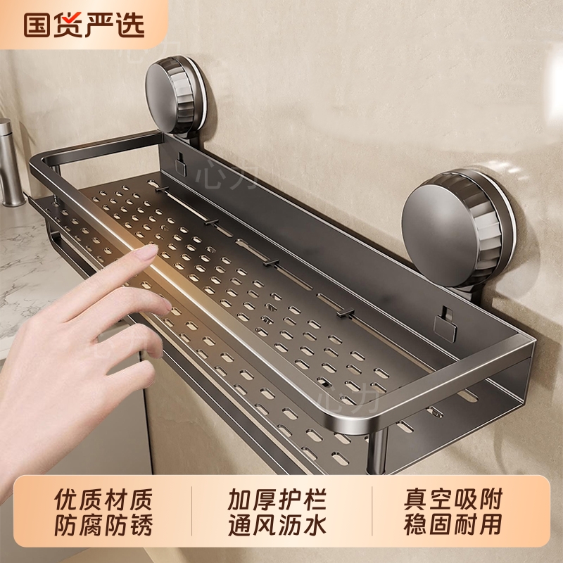 吸盘式卫生间置物架|千人回购