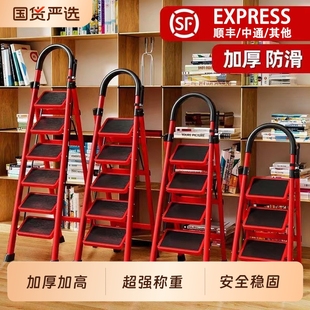 梯子家用折叠多功能伸缩加厚室内人字梯步梯楼梯小型便携四步爬梯