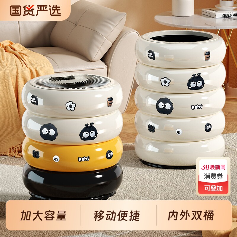 2026新款甜甜圈垃圾桶家用客厅轻奢高档带盖高颜值厨房纸篓卧室