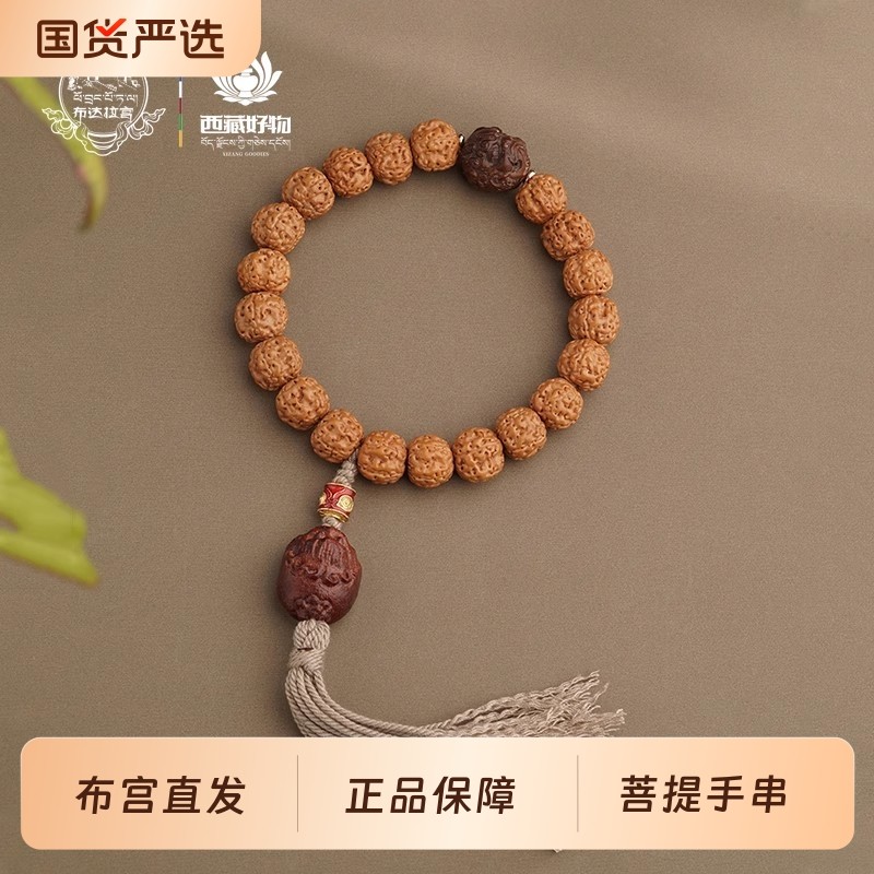 布达拉宫金刚菩提手持貔貅朱砂转运珠文玩佛珠手链单圈盘玩手串