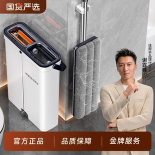 佳帮手拖把新款 家用拖布懒人拖地神器一整套平板免手洗刮刮乐刮水