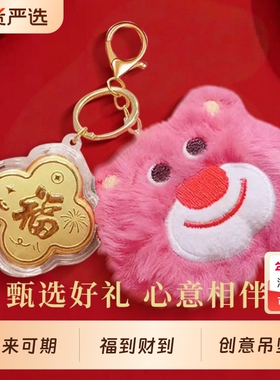 毛绒卡通钥匙扣吊坠女生包包挂件钥匙链创意新款diy配件书包配饰