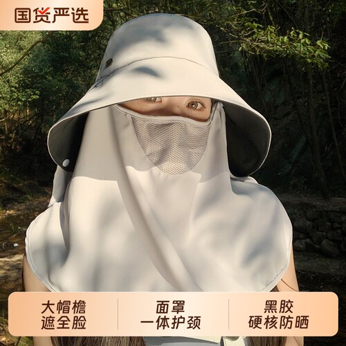 夏季户外登山大帽檐防晒渔夫帽女
