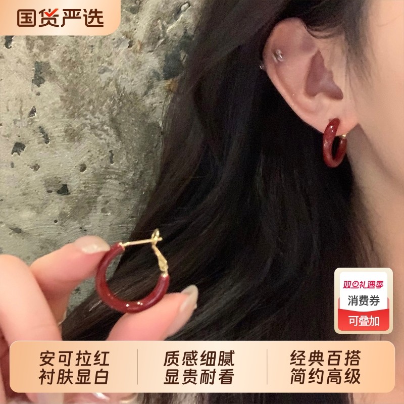 S925纯银针安可拉红小耳环女简约小众设计高级感耳圈秋冬复古耳钉
