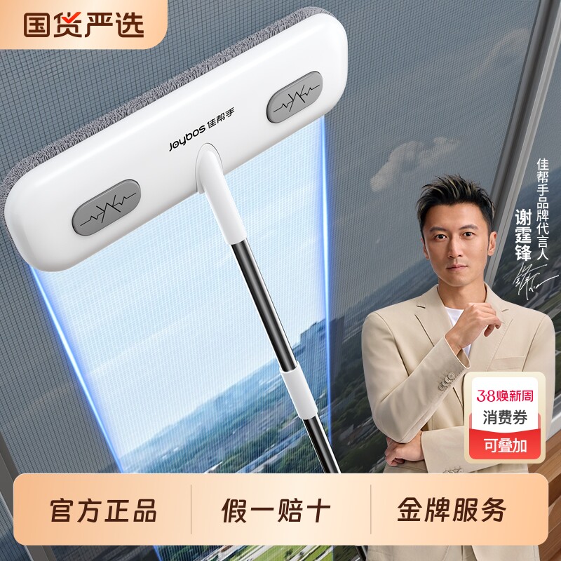 佳帮手纱窗刷免拆洗清洗神器家用擦高层窗户玻璃保洁专用清洁刷子