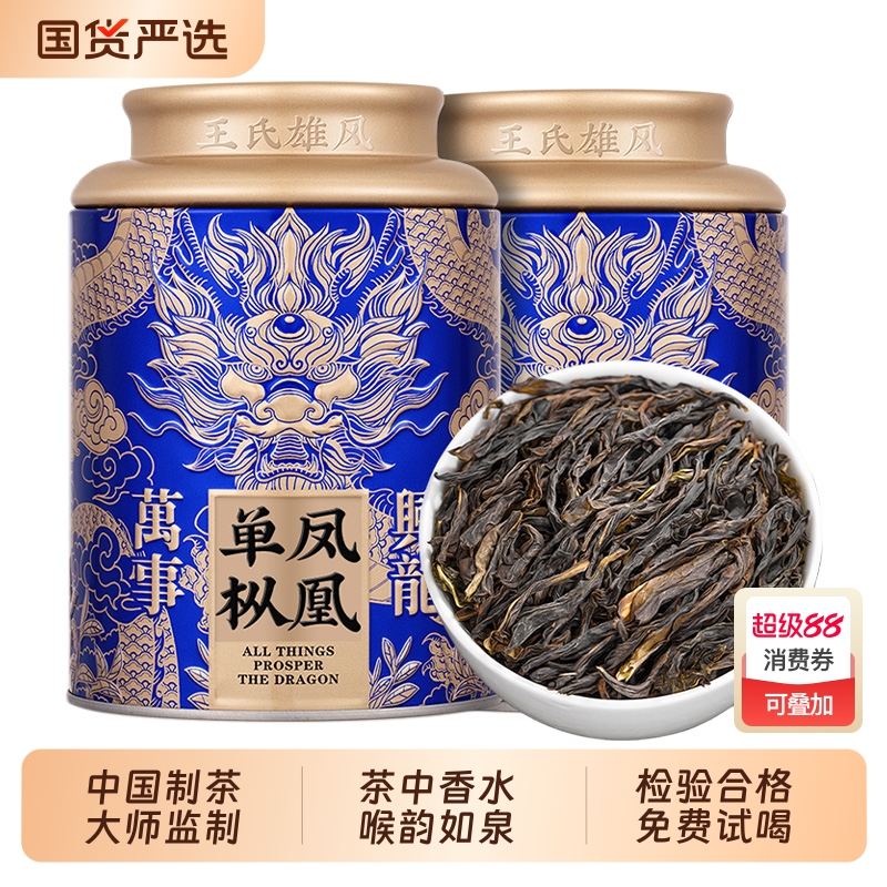 鸭屎香茶叶特级凤凰单枞茶乌龙茶