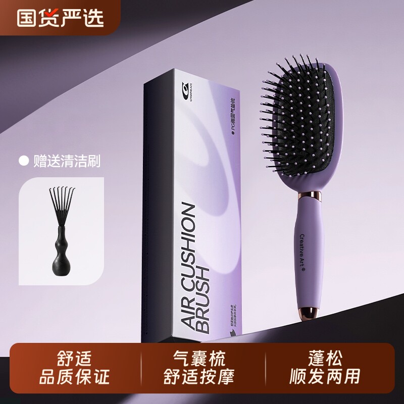 软气垫按摩梳子女士专用气囊梳蓬松顺发梳头防家用脱发静电新款梳