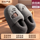棉拖鞋 男款 冬季 室内家居包跟厚底防滑保暖棉鞋 2025新款 俞兆林男士