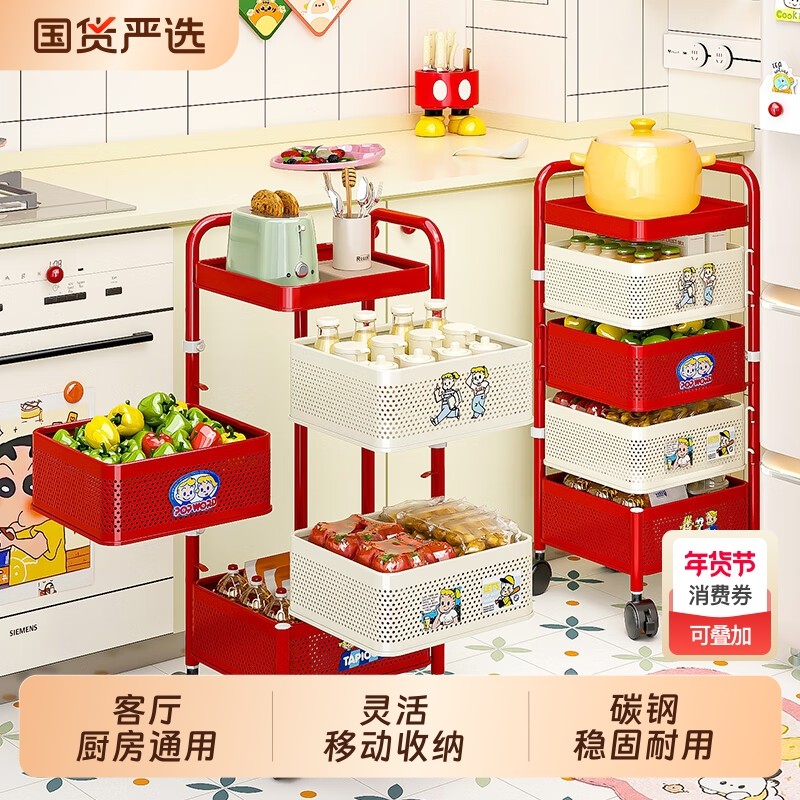 多巴胺零食小推车置物架旋转零食架客厅多层落地可移动收纳架子,收纳整理,整理架/置物架/收纳架,淘宝优惠券,粉丝福利购,淘宝优惠卷