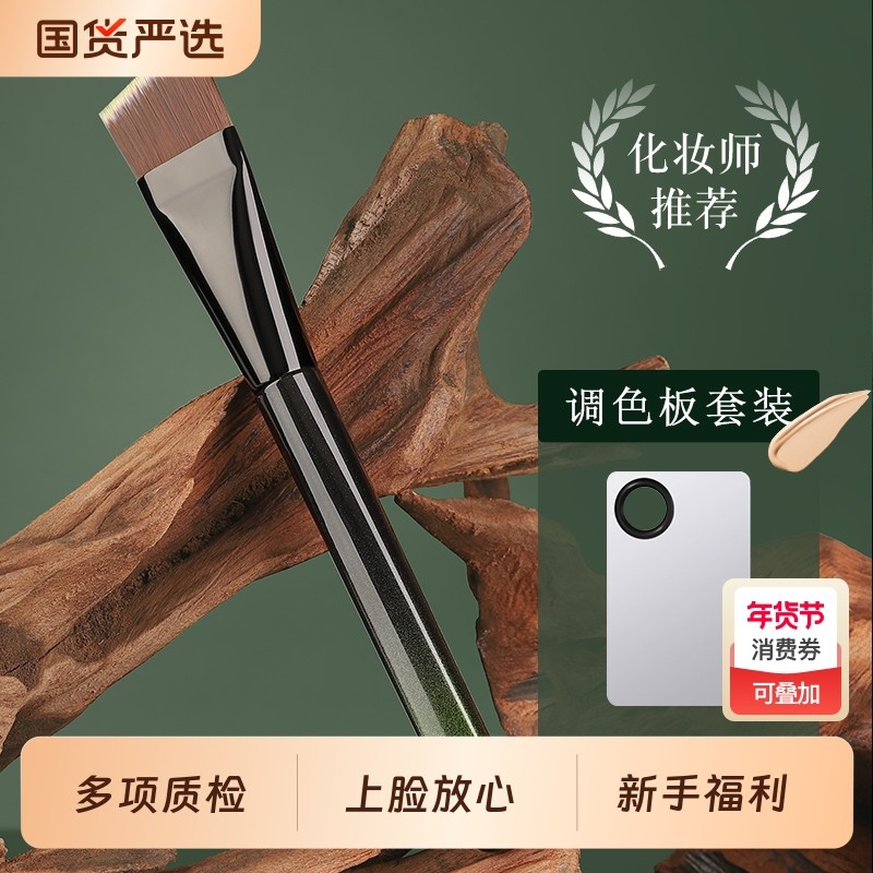 斜角刀峰粉底刷一字型抛光扁头无痕平头粉底刷不吃粉底液化妆刷子,彩妆/香水/美妆工具,化妆刷,淘宝优惠券,粉丝福利购,淘宝优惠卷