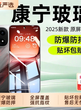 适用iQOO15/Z10 Turbo钢化膜适用Z10x Z9 Z8 Z7 Z6 Z5手机膜Neo10 Pro 6se防指纹iQOO13 12 11s全屏U5e防摔膜