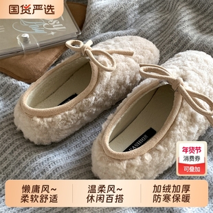 唔~太可爱了哇！平软底羊羔毛毛鞋女外穿秋冬季加绒单鞋棉鞋白色