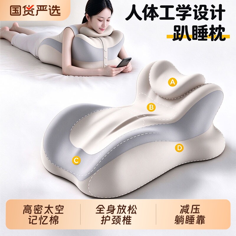 俞兆林靠枕床头靠垫玩手机趴睡枕半躺神器护腰护颈靠背床上靠背垫