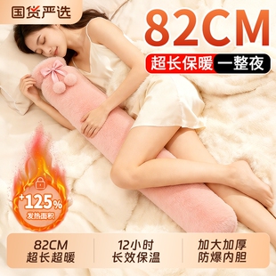 俞兆林长条热水袋冬天暖床被窝专用神器注水暖宝宝热敷暖水袋加长