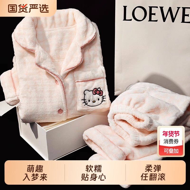 kt猫儿童睡衣珊瑚绒女童秋冬季可爱大童女孩保暖家居服法兰绒套装,童装/婴儿装/亲子装,家居服套装,淘宝优惠券,粉丝福利购,淘宝优惠卷