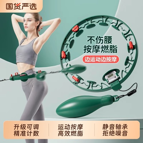 静音智能呼啦圈收腹美腰加重减肥肚子甩脂懒人呼啦圈健身瘦腰神器
