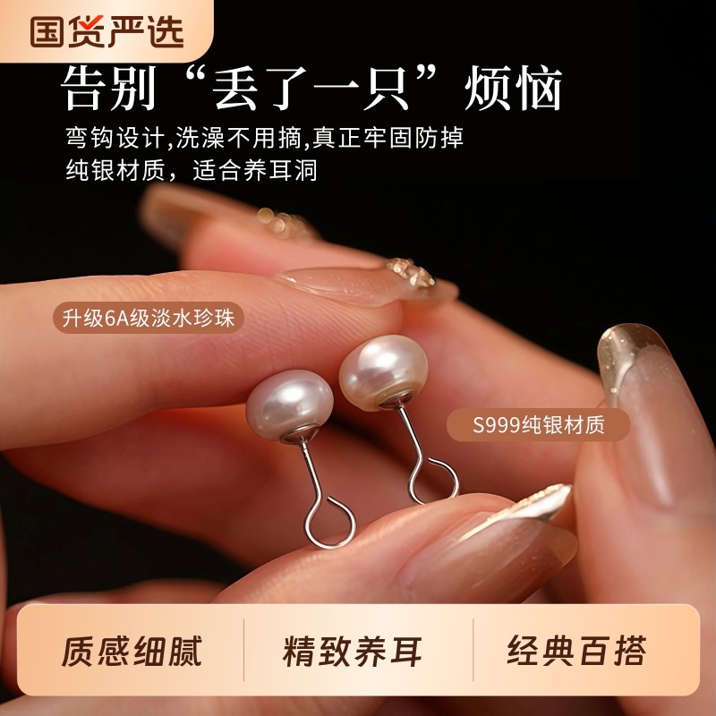 LNIEERS999纯银耳钉女精致高级感