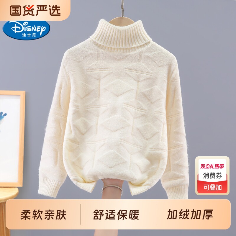 迪士尼女童毛衣2025新款针织衫秋冬季中大童加绒加厚保暖红色白色