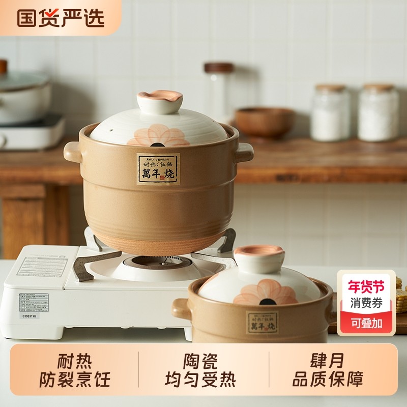 肆月砂锅煲炖汤锅家用耐高温干烧不裂燃气沙锅陶瓷汤锅大容量传统