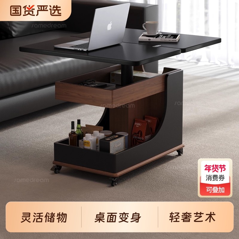 可移动折叠茶几客厅升降沙发边几推车边柜轻奢高级感茶几桌收纳