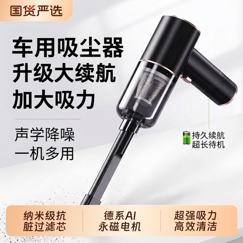 车载吸尘器车用家用大吸力无线手持小型迷你汽车床用吸尘机696