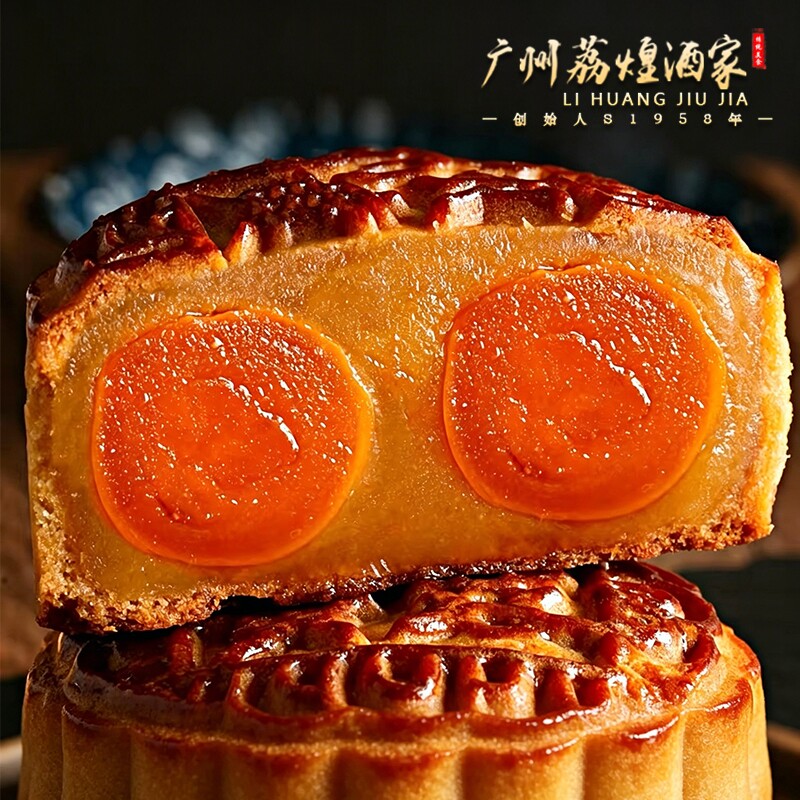 广州荔煌酒家双黄白莲蓉广式老式中秋蛋黄月饼礼盒装豆沙五仁流心