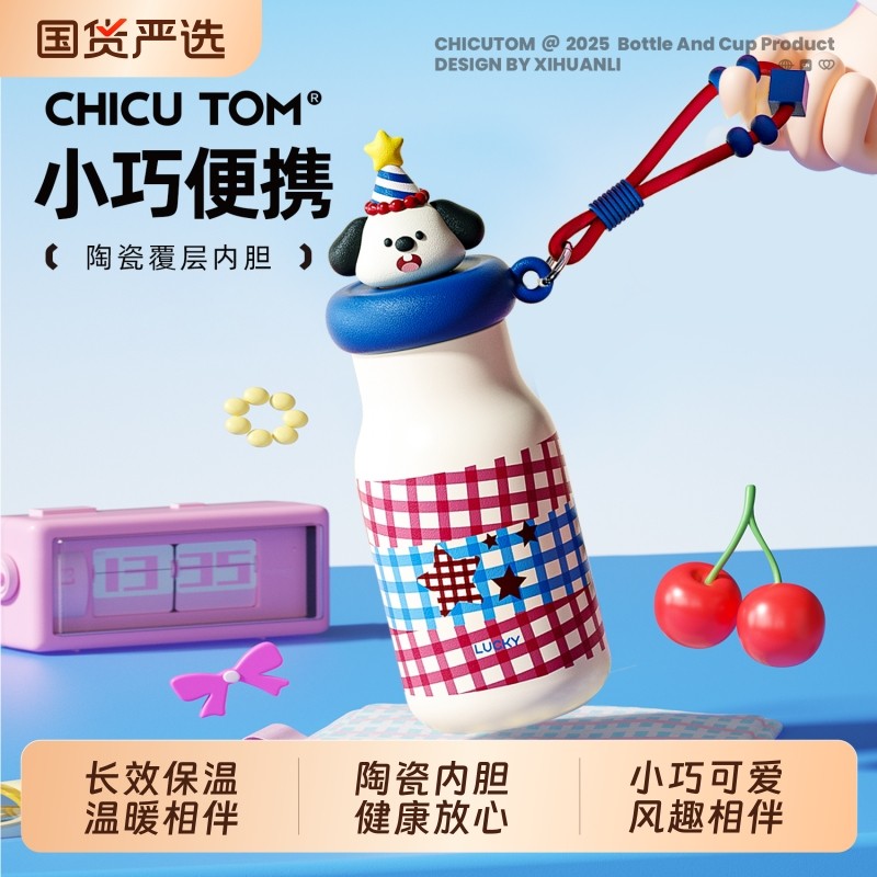 迷你保温杯女士高颜值2025新款水杯小巧便携咖啡不锈钢吸管杯子y