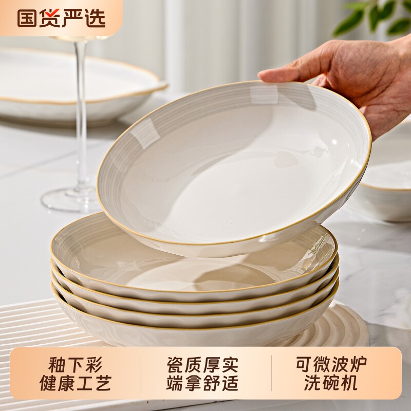 釉下彩陶瓷碗盘餐具组合可微波炉