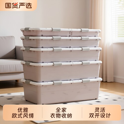 床底收纳箱带滑轮床下扁平被子收纳盒带轮储物箱整理神器宿舍带盖