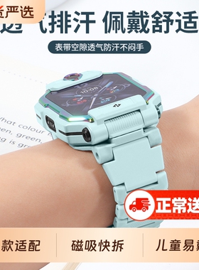 适用小天才儿童电话手表表带Z11/Z9/Z10磁吸腕带z6pro/z6a/z6s/q2a/d2a/q1a/d3/q1r/z8a/z7s/z7a/y8/n3手表带