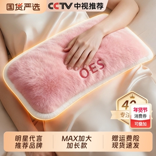 OES热水袋充电防爆暖水袋暖宝宝电暖宝热宝暖脚被窝大号加长热敷