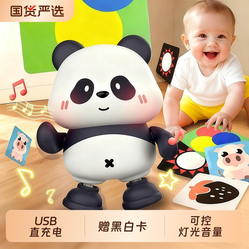 新款电动跳舞熊猫宝宝玩具公仔